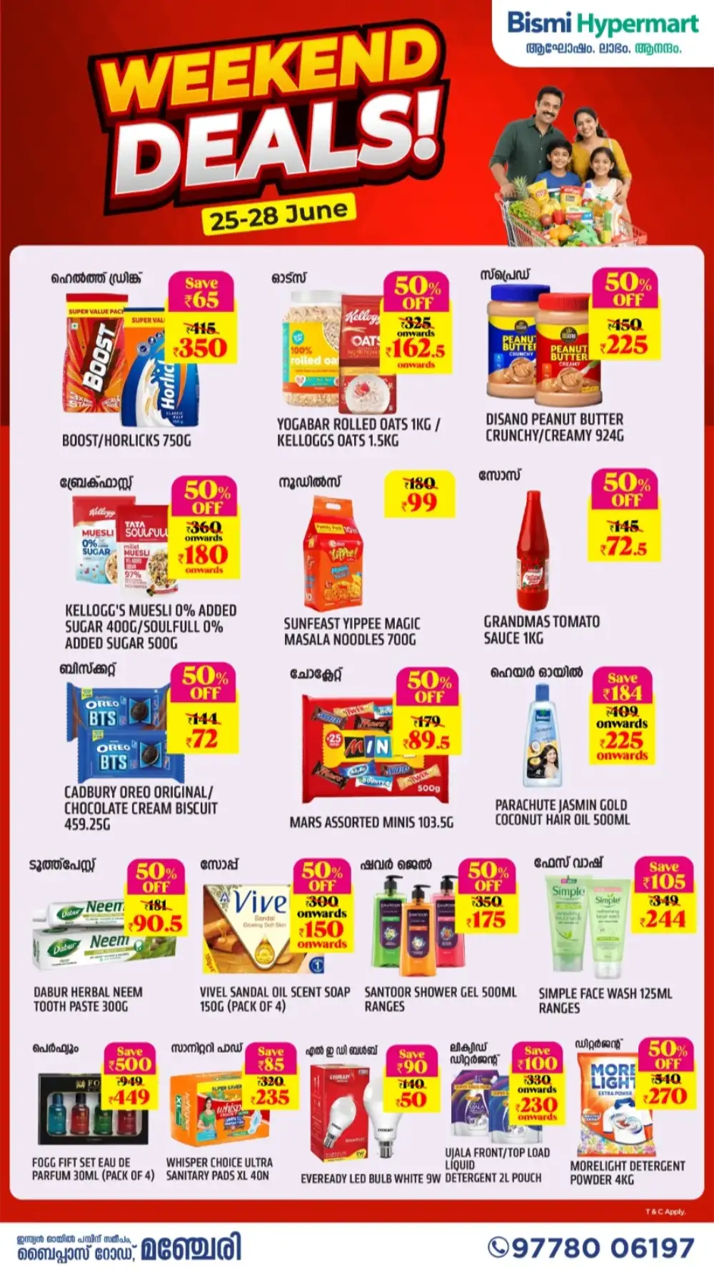 Bismi Hypermart Manjeri Weekend Deals | Latest Offers page 4