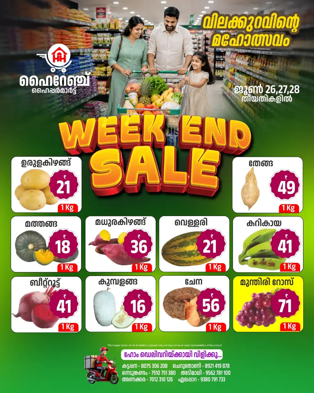 Highrange Hypermart Weekend Sale Offers | Latest Offers page 1