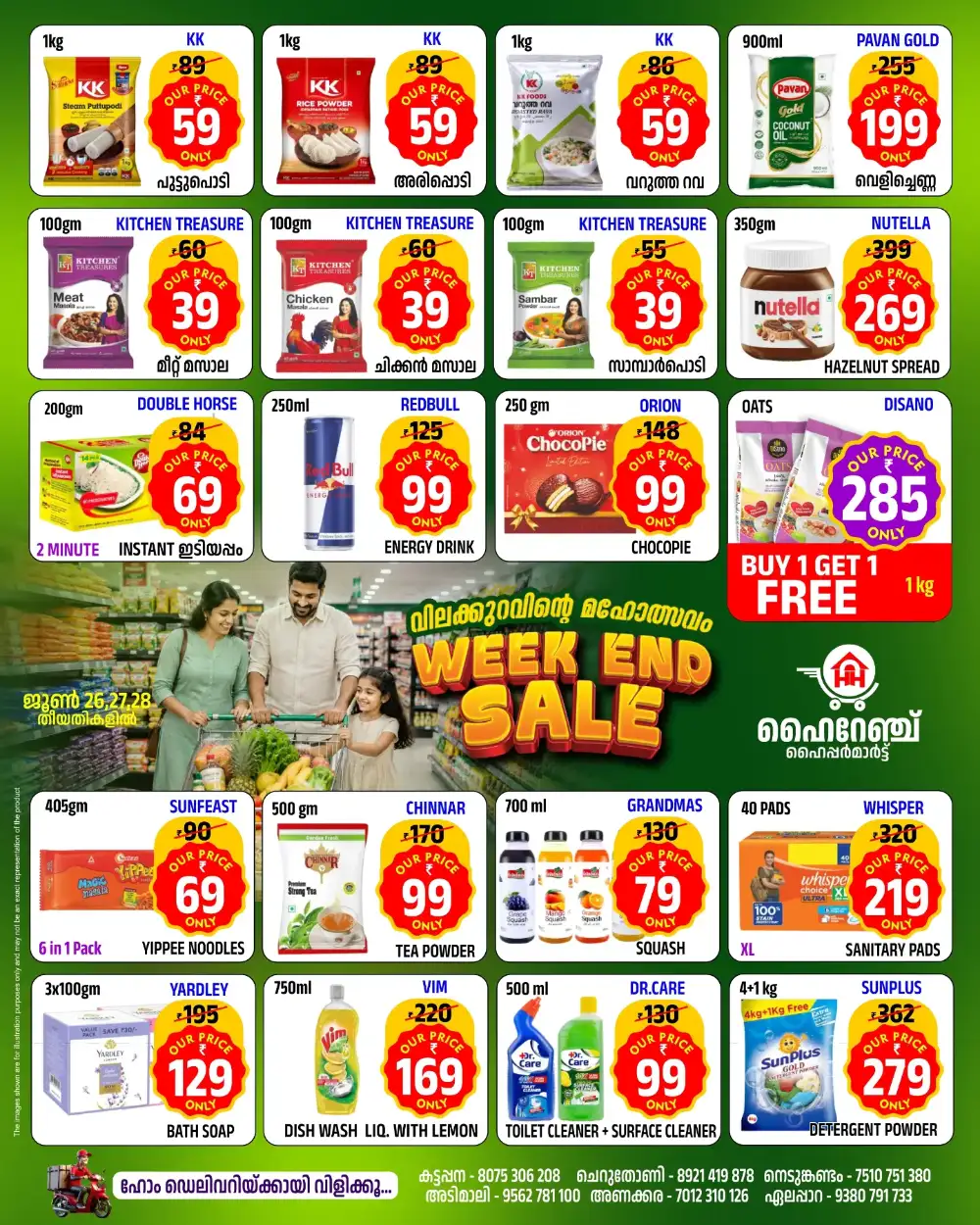 Highrange Hypermart Weekend Sale Offers | Latest Offers page 2