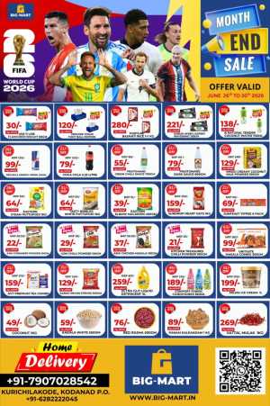 Big-Mart Month End Sale & FIFA World Cup Deals | Save Now flyer cover