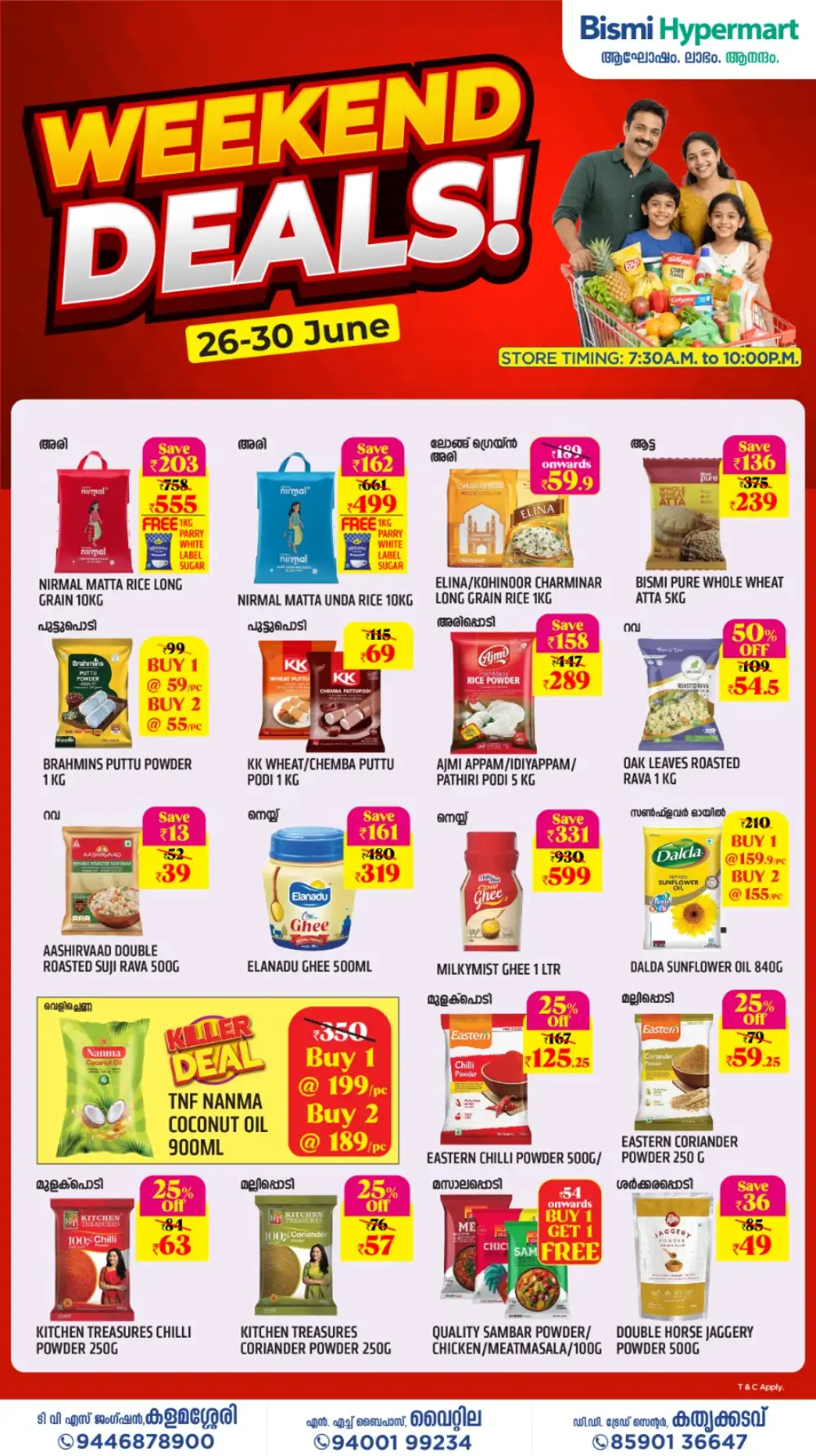 Bismi Hypermart Weekend Deals | Latest Offers page 1