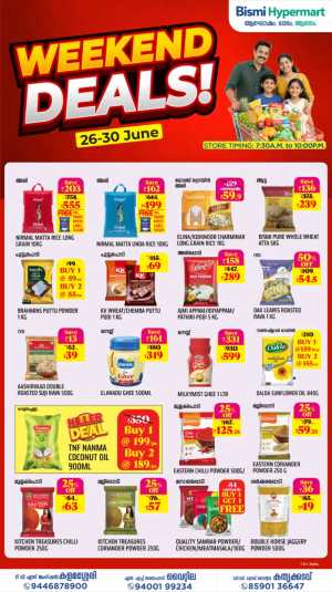 Bismi Hypermart Weekend Deals | Latest Offers flyer cover