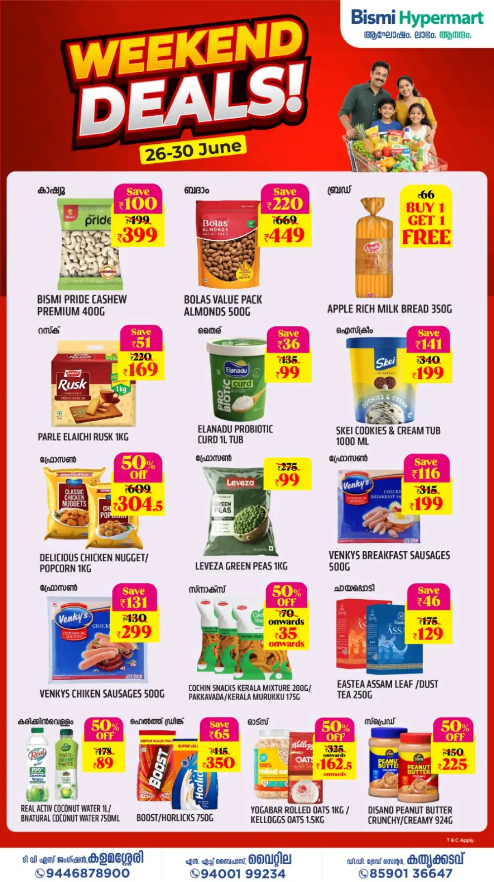Bismi Hypermart Weekend Deals | Latest Offers page 2