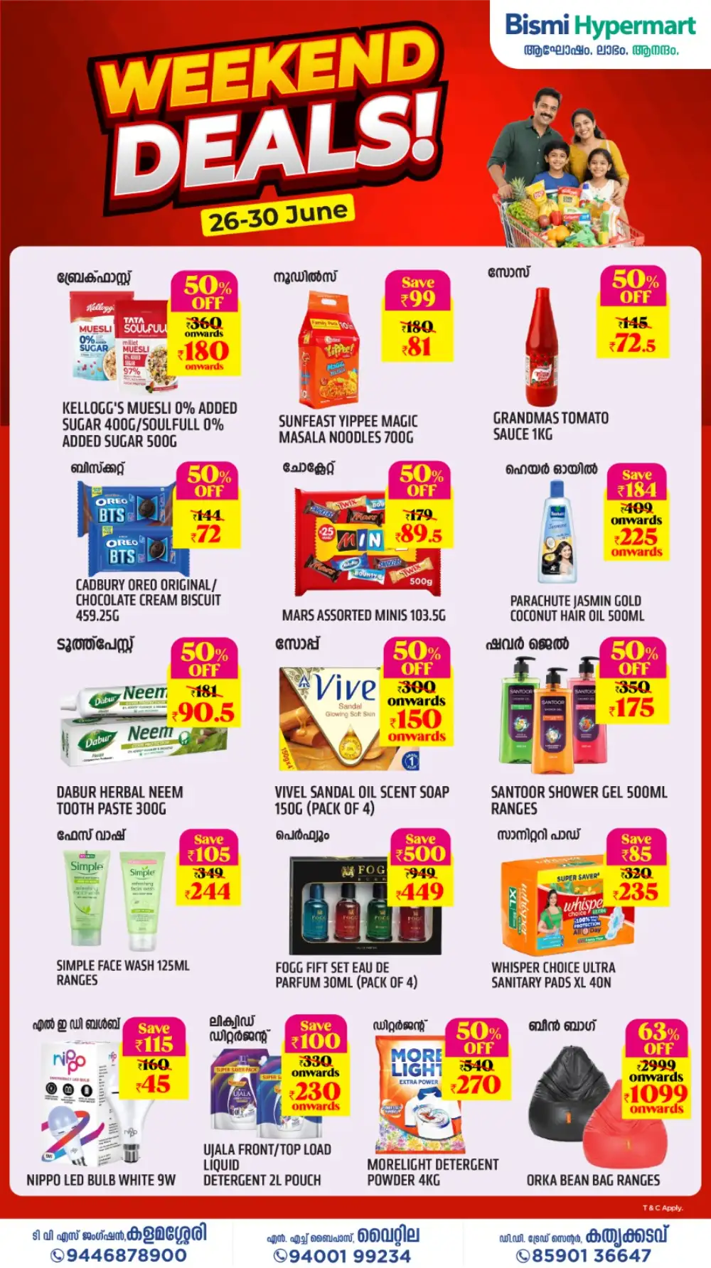Bismi Hypermart Weekend Deals | Latest Offers page 3