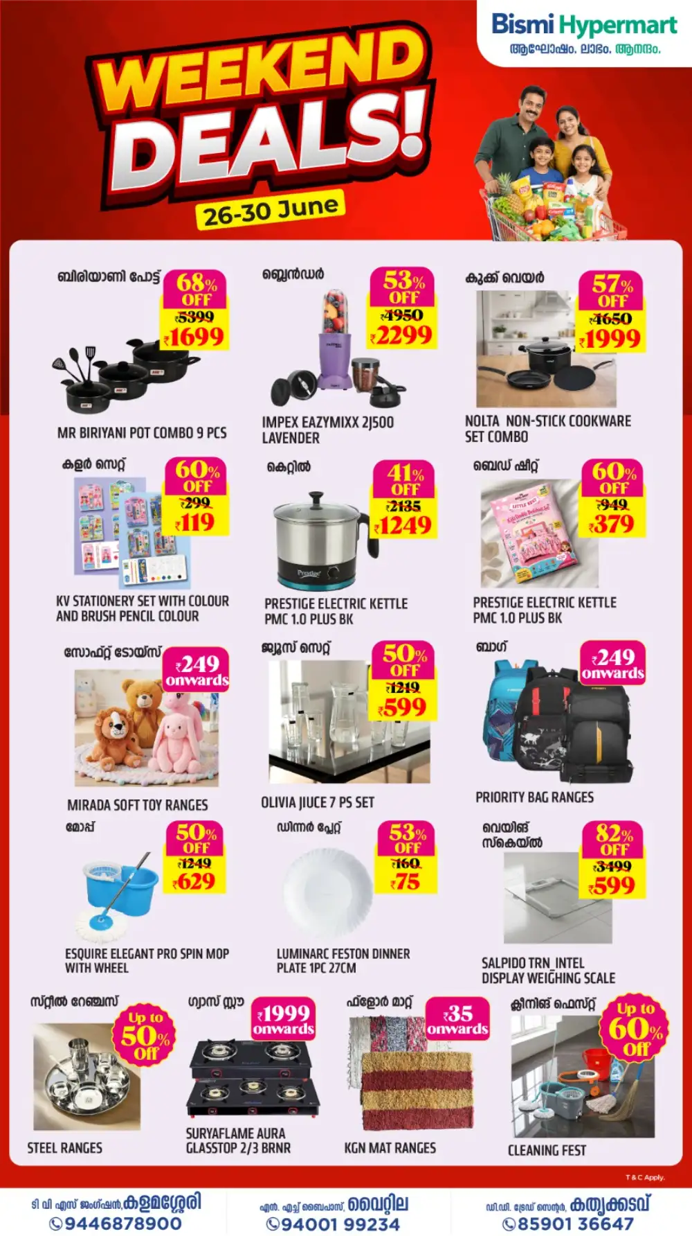 Bismi Hypermart Weekend Deals | Latest Offers page 4