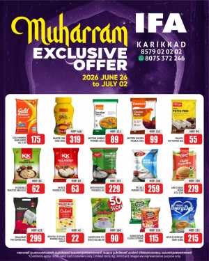 IFA Karikkad Muharram Exclusive Offers | Latest Offers flyer cover