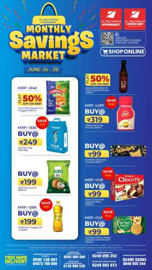 Kalyan Express Mart Monthly Savings Market | Latest Offers flyer cover