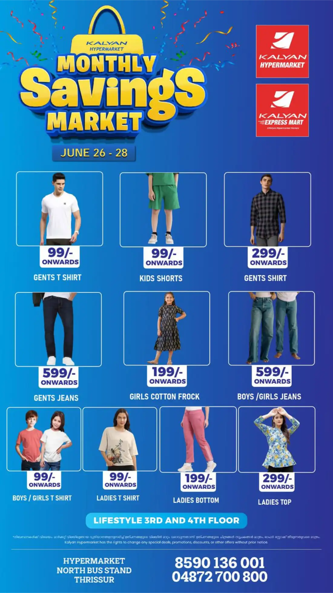 Kalyan Express Mart Monthly Savings Market | Latest Offers page 10