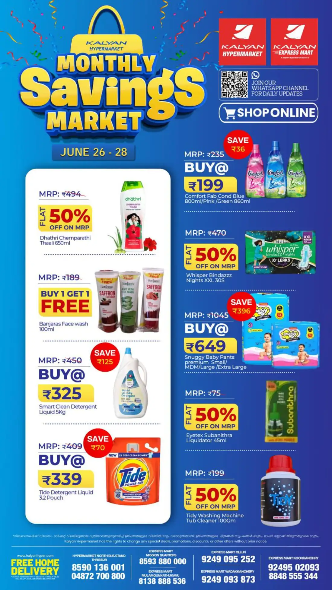 Kalyan Express Mart Monthly Savings Market | Latest Offers page 2
