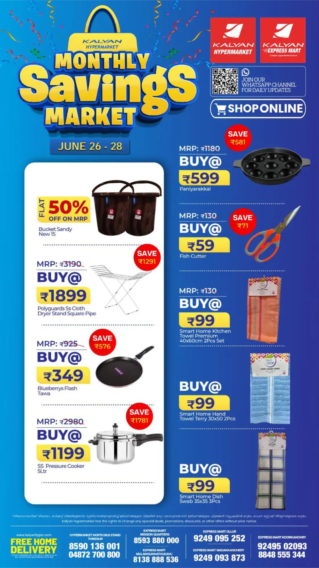 Kalyan Express Mart Monthly Savings Market | Latest Offers page 6