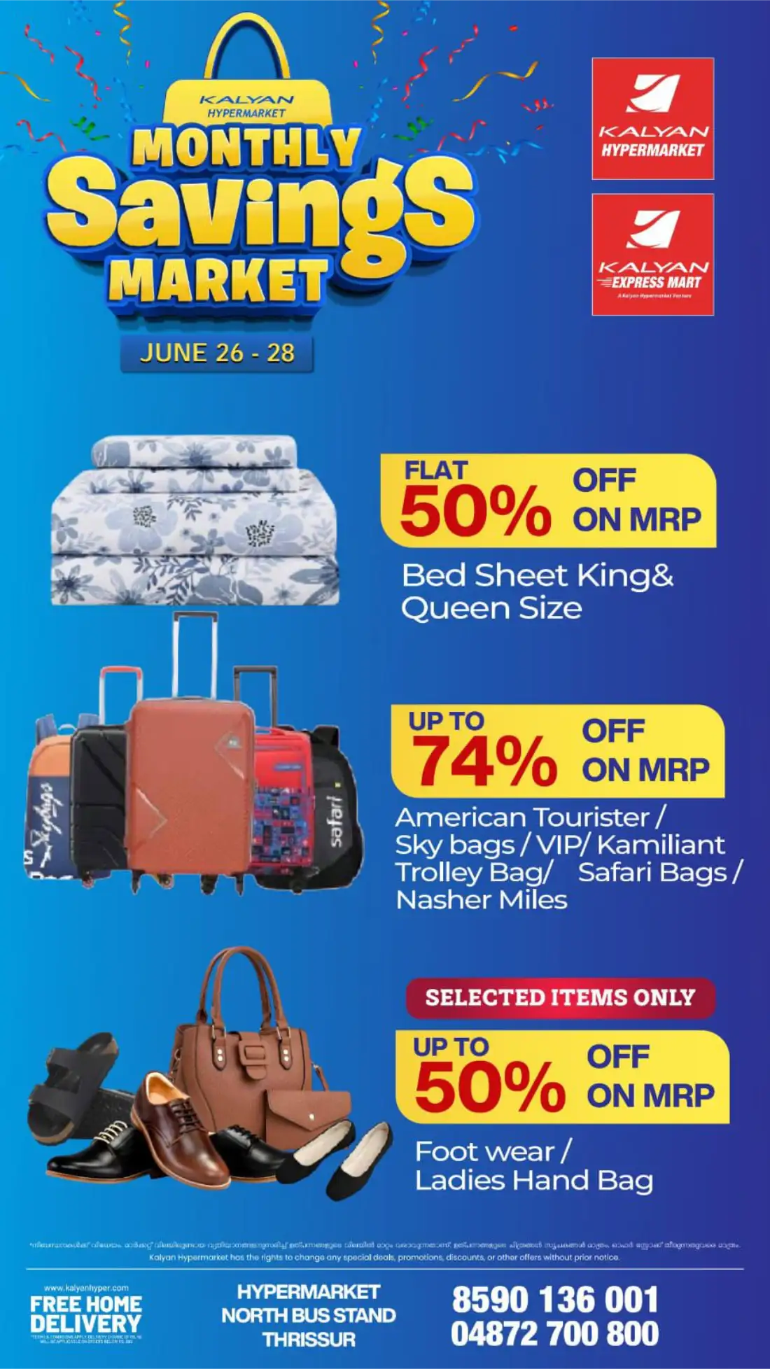 Kalyan Express Mart Monthly Savings Market | Latest Offers page 7