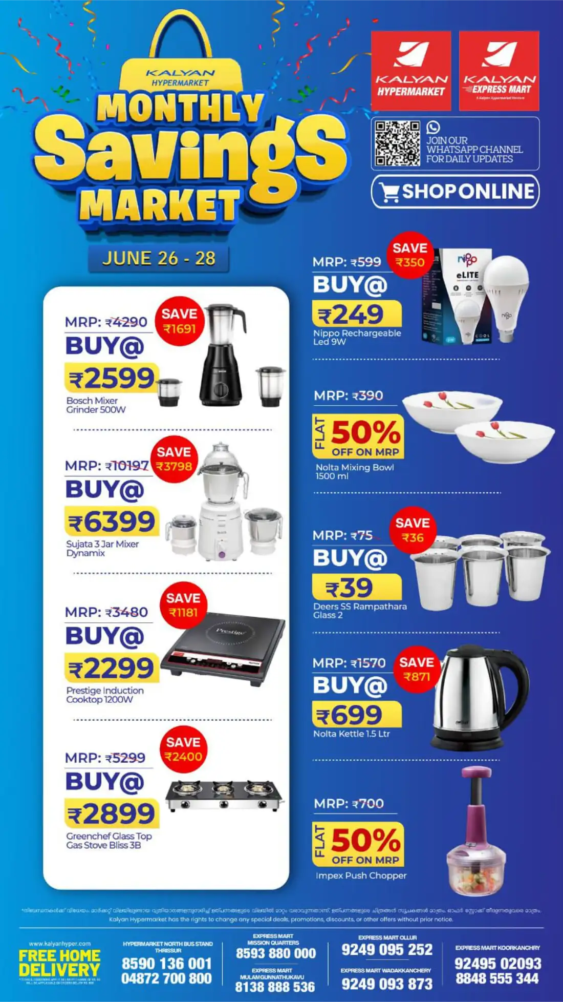 Kalyan Hypermarket Monthly Savings Market | Latest Offers page 11