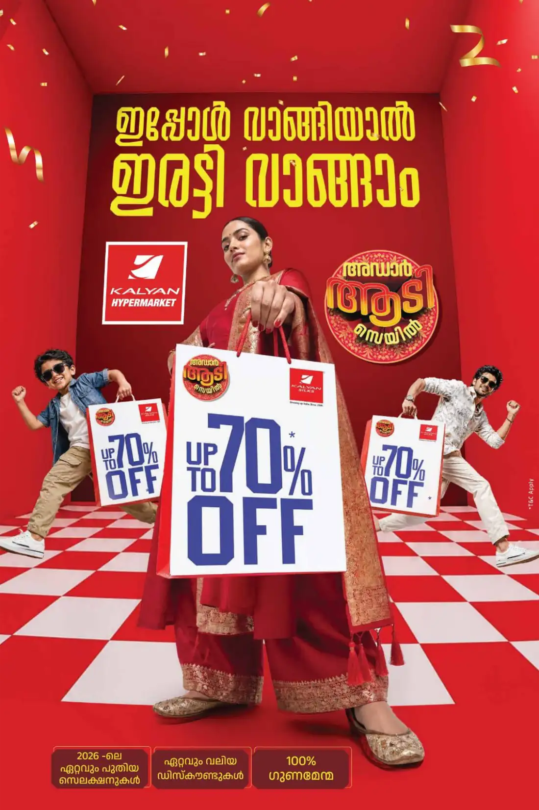 Kalyan Hypermarket Monthly Savings Market | Latest Offers page 14
