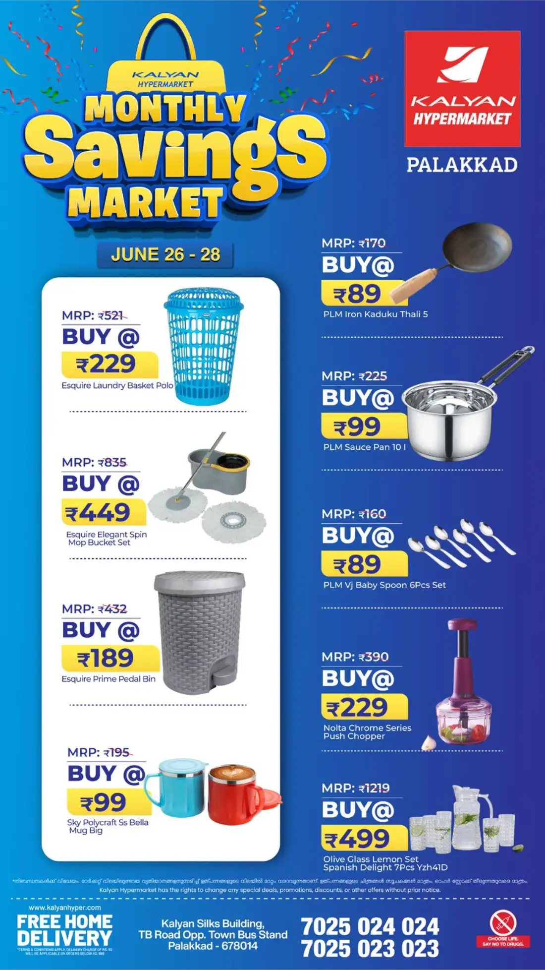 Kalyan Hypermarket Palakkad Monthly Savings Market | Save Now page 7