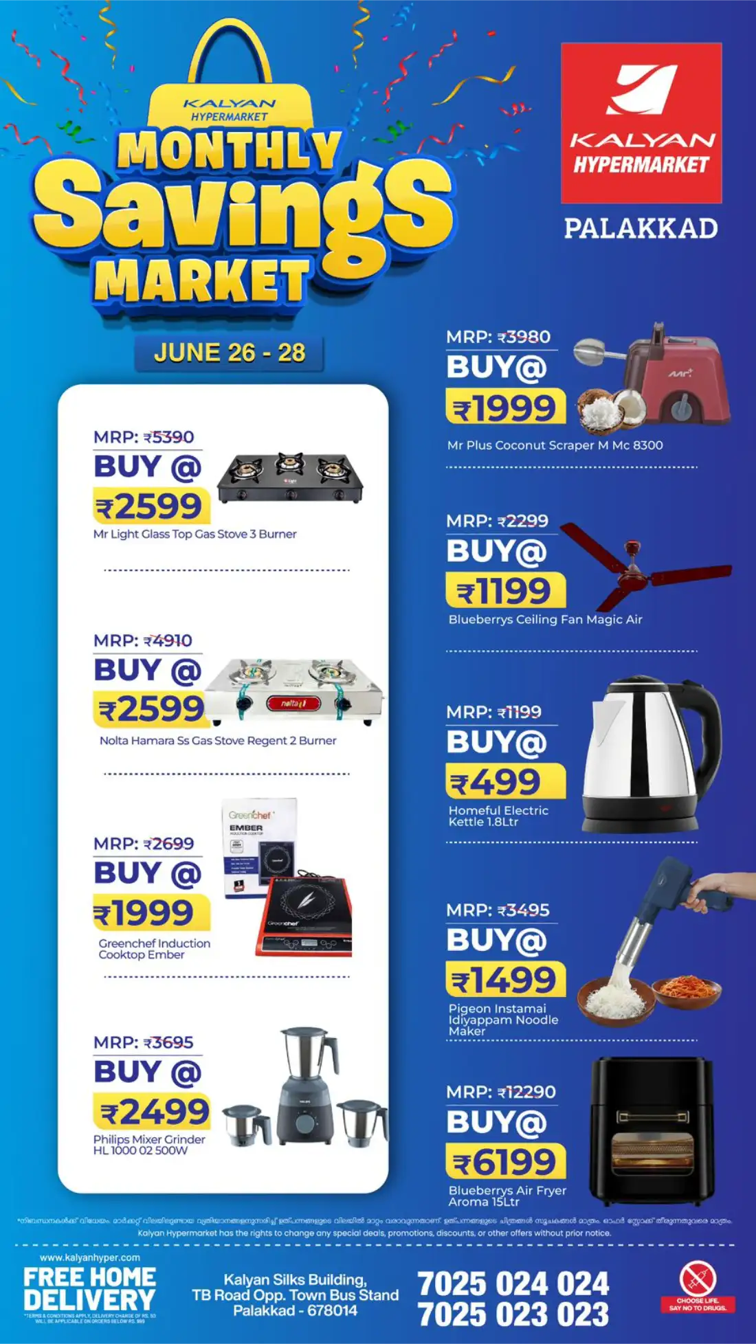 Kalyan Hypermarket Palakkad Monthly Savings Market | Save Now page 8