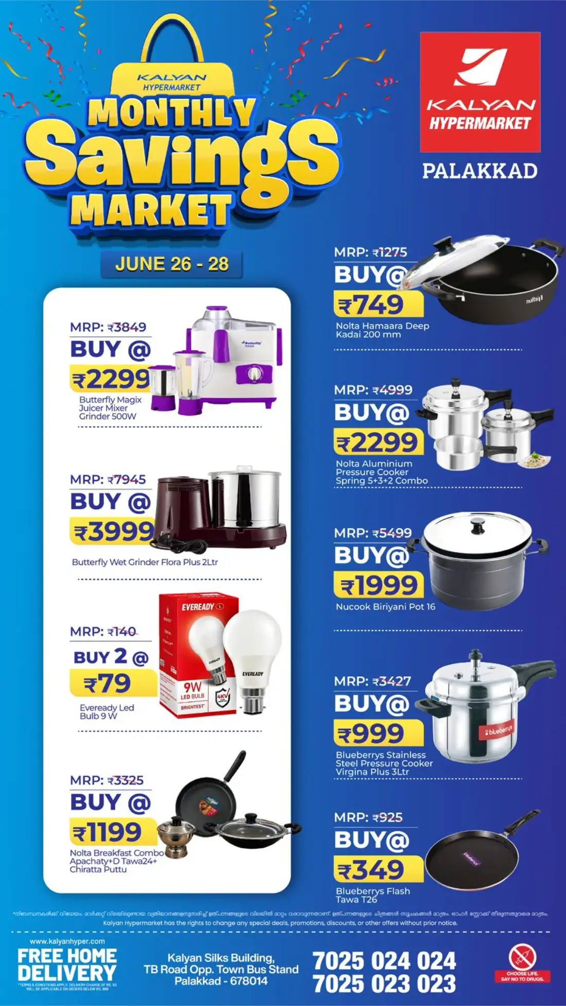 Kalyan Hypermarket Palakkad Monthly Savings Market | Save Now page 9