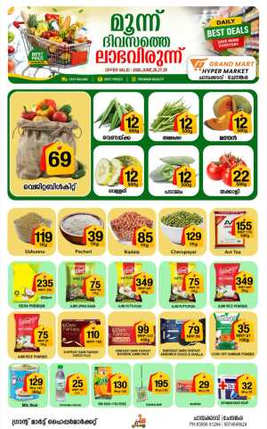 Grand Mart Hypermarket Daily Best Deals | Save Now flyer cover
