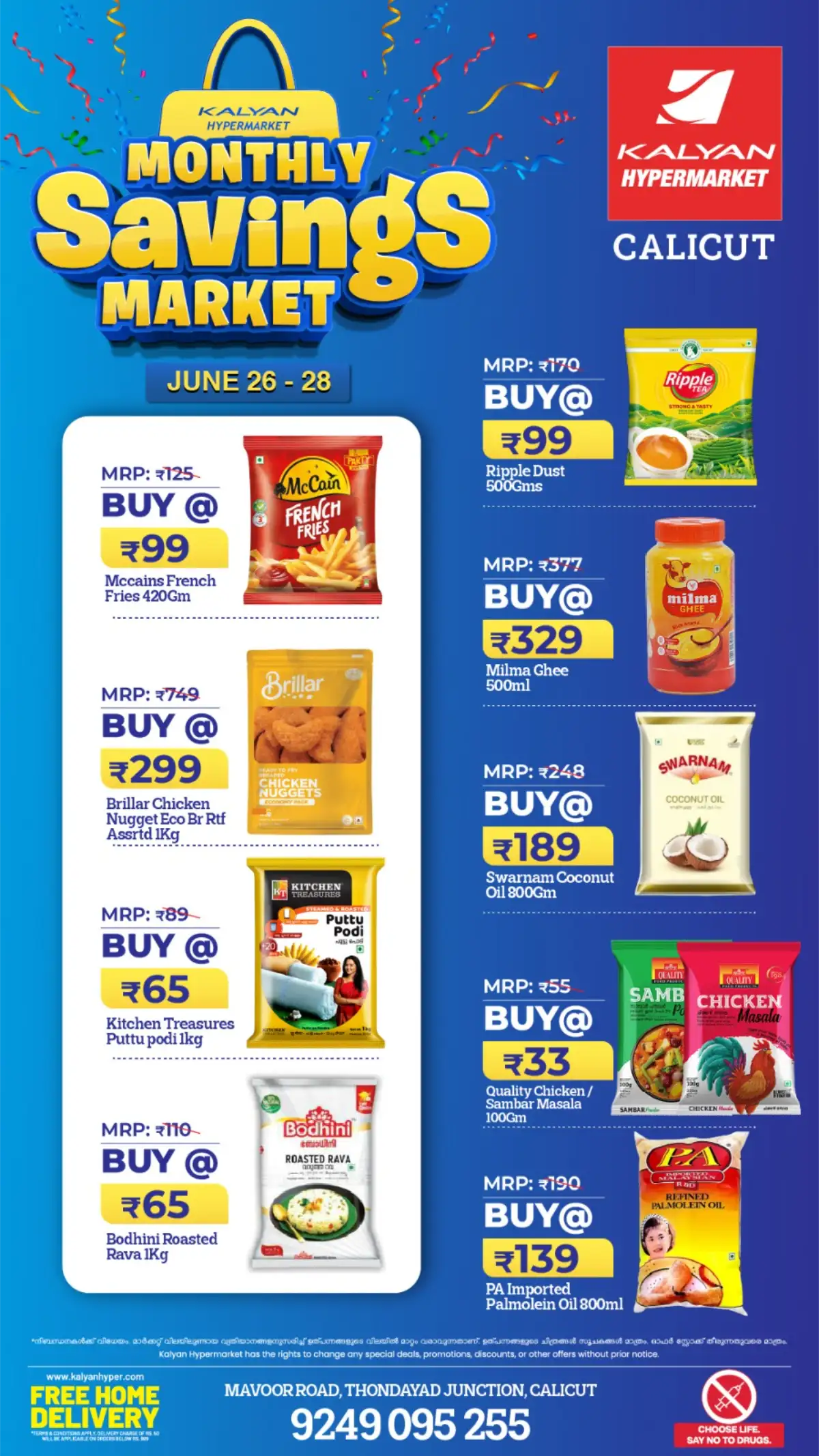 Kalyan Hypermarket Calicut Monthly Savings Market | Save Now page 1