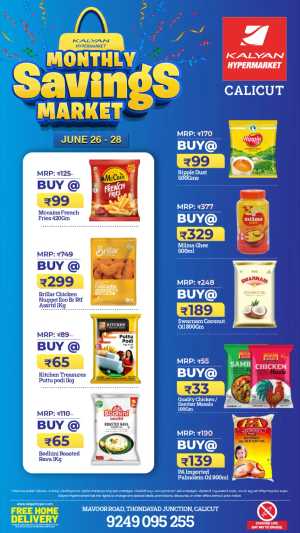 Kalyan Hypermarket Calicut Monthly Savings Market | Save Now flyer cover
