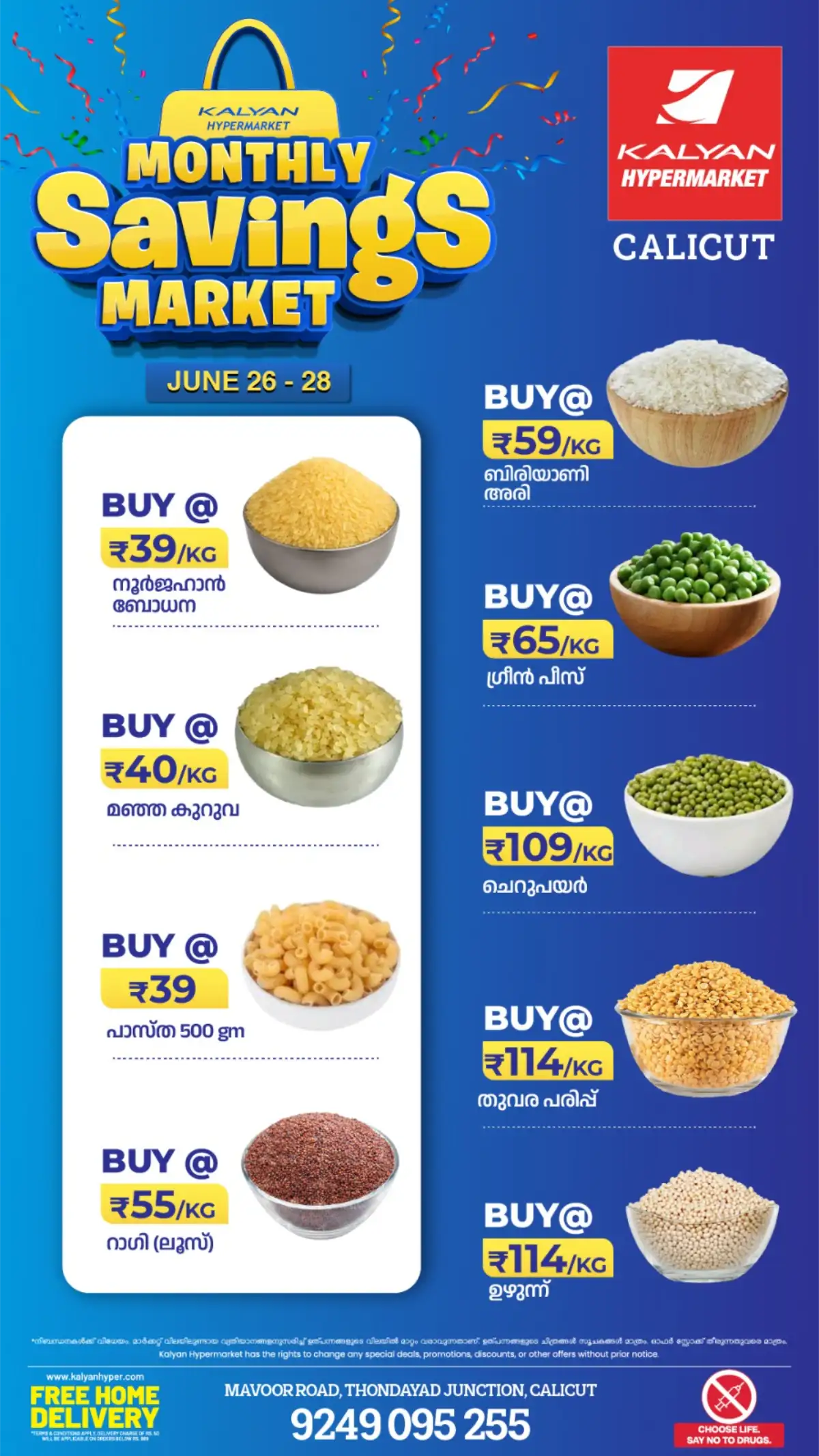 Kalyan Hypermarket Calicut Monthly Savings Market | Save Now page 2