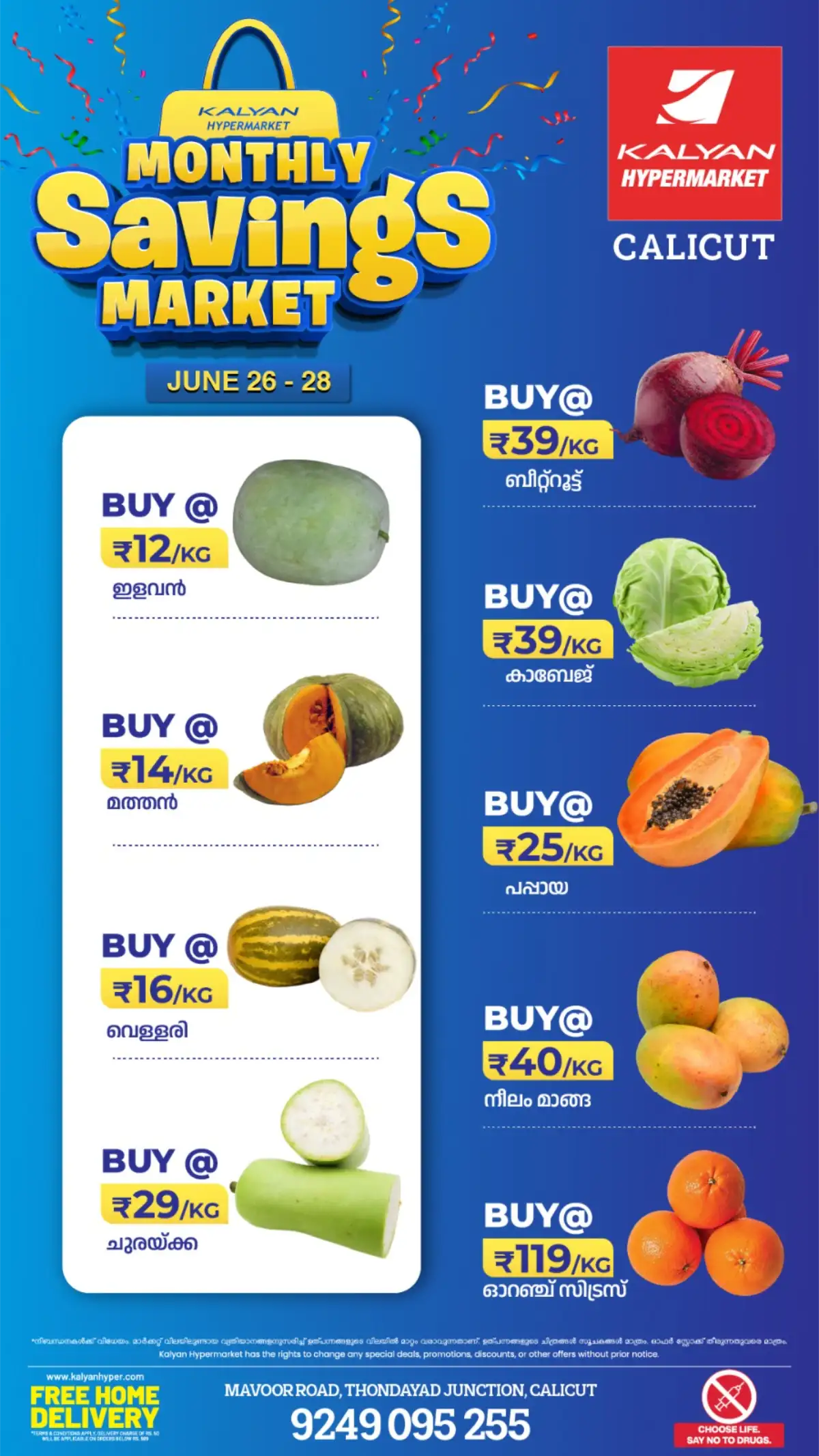 Kalyan Hypermarket Calicut Monthly Savings Market | Save Now page 3