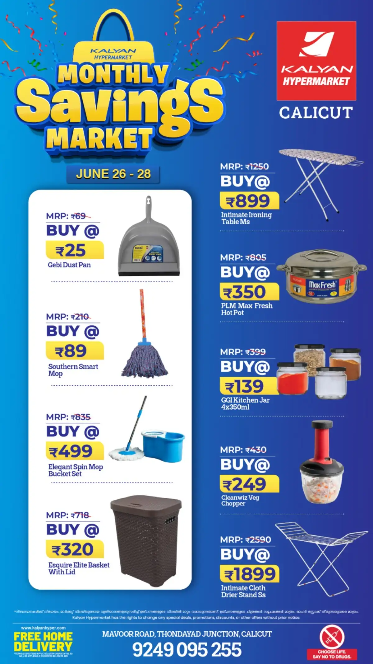 Kalyan Hypermarket Calicut Monthly Savings Market | Save Now page 5