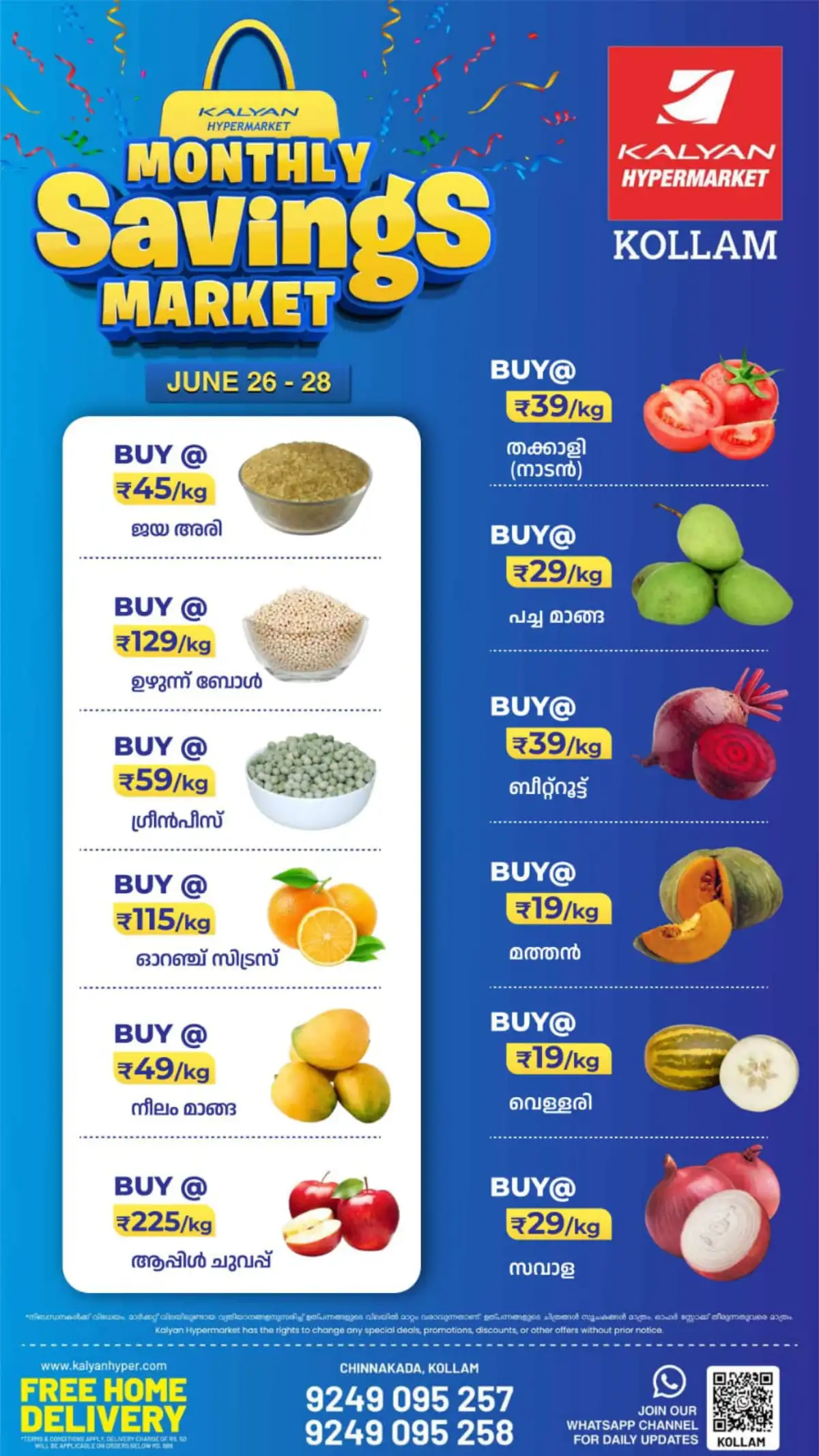 Kalyan Hypermarket Kollam Monthly Savings | Latest Offers page 7