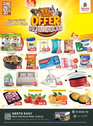 Nesto Hypermarket Calicut Offer Sultan Deals | Shop Today flyer cover