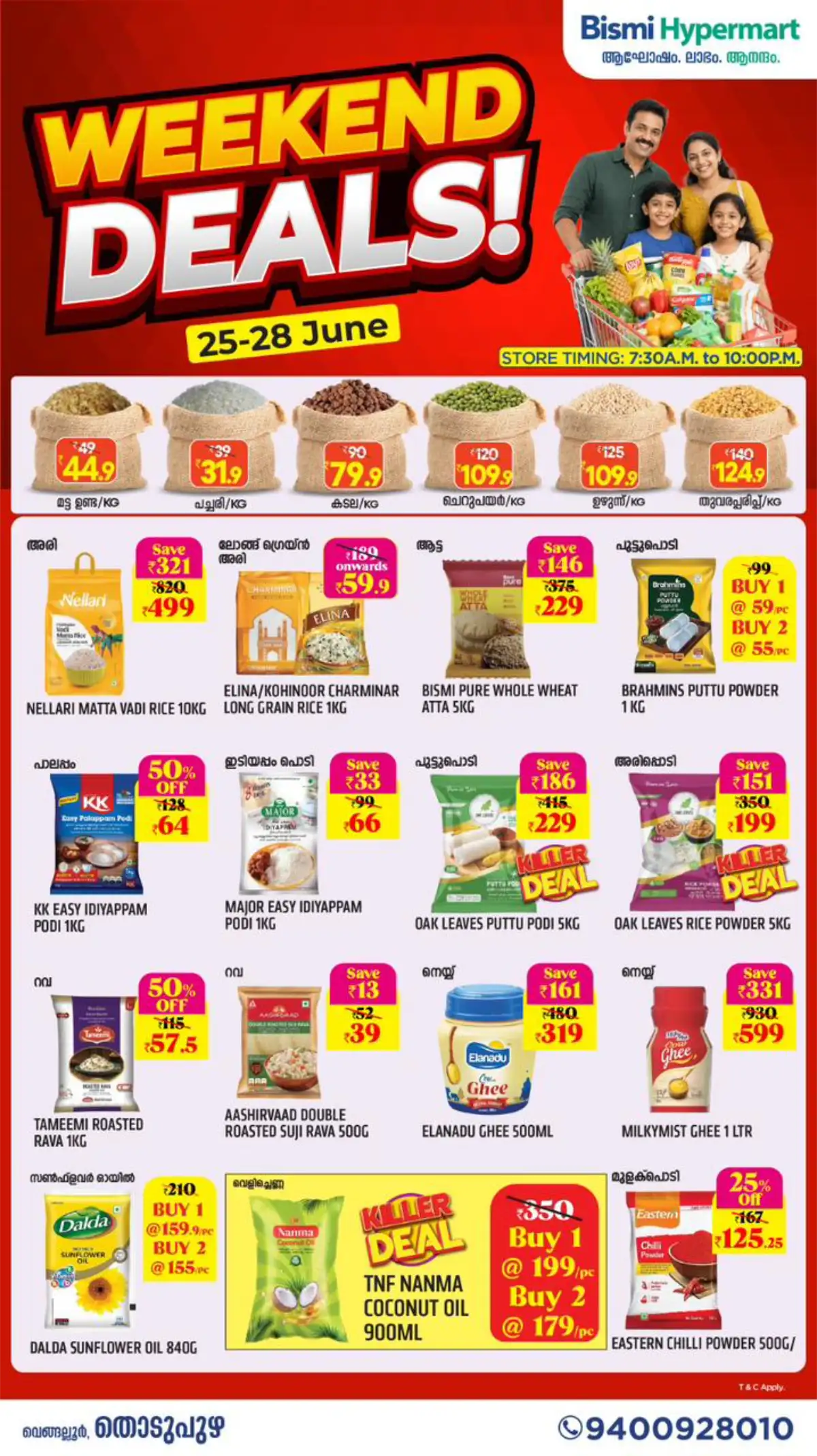 Bismi Hypermart Thodupuzha Weekend Deals | Save Now page 1