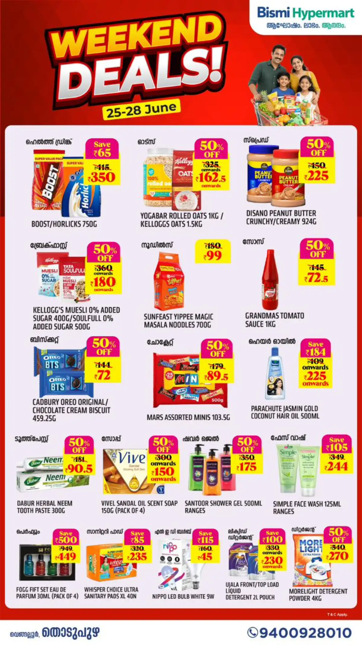 Bismi Hypermart Thodupuzha Weekend Deals | Save Now page 3