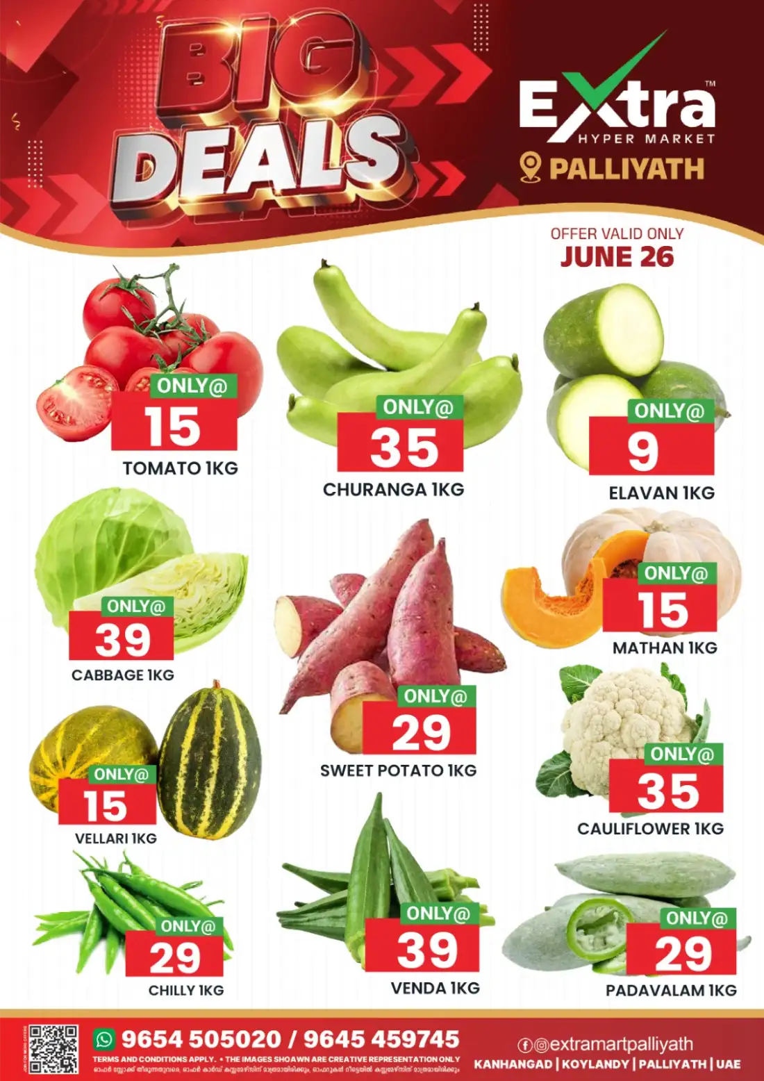 Extra Hypermarket Palliyath Big Deals | Save Now page 1