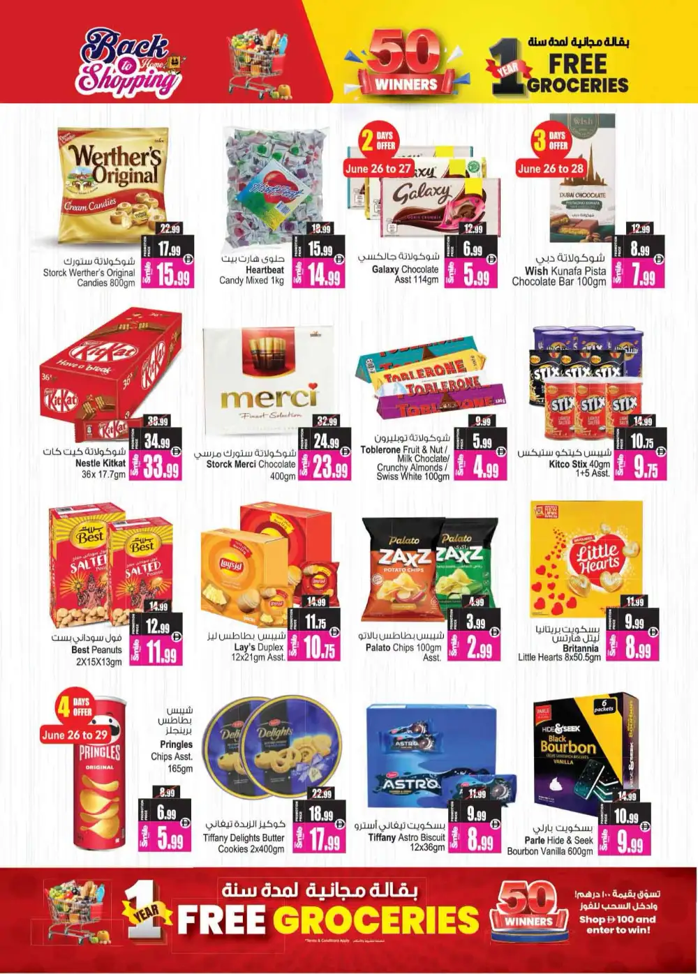 Ansar Gallery Back to Home Shopping Offers | Latest Leaflets page 36