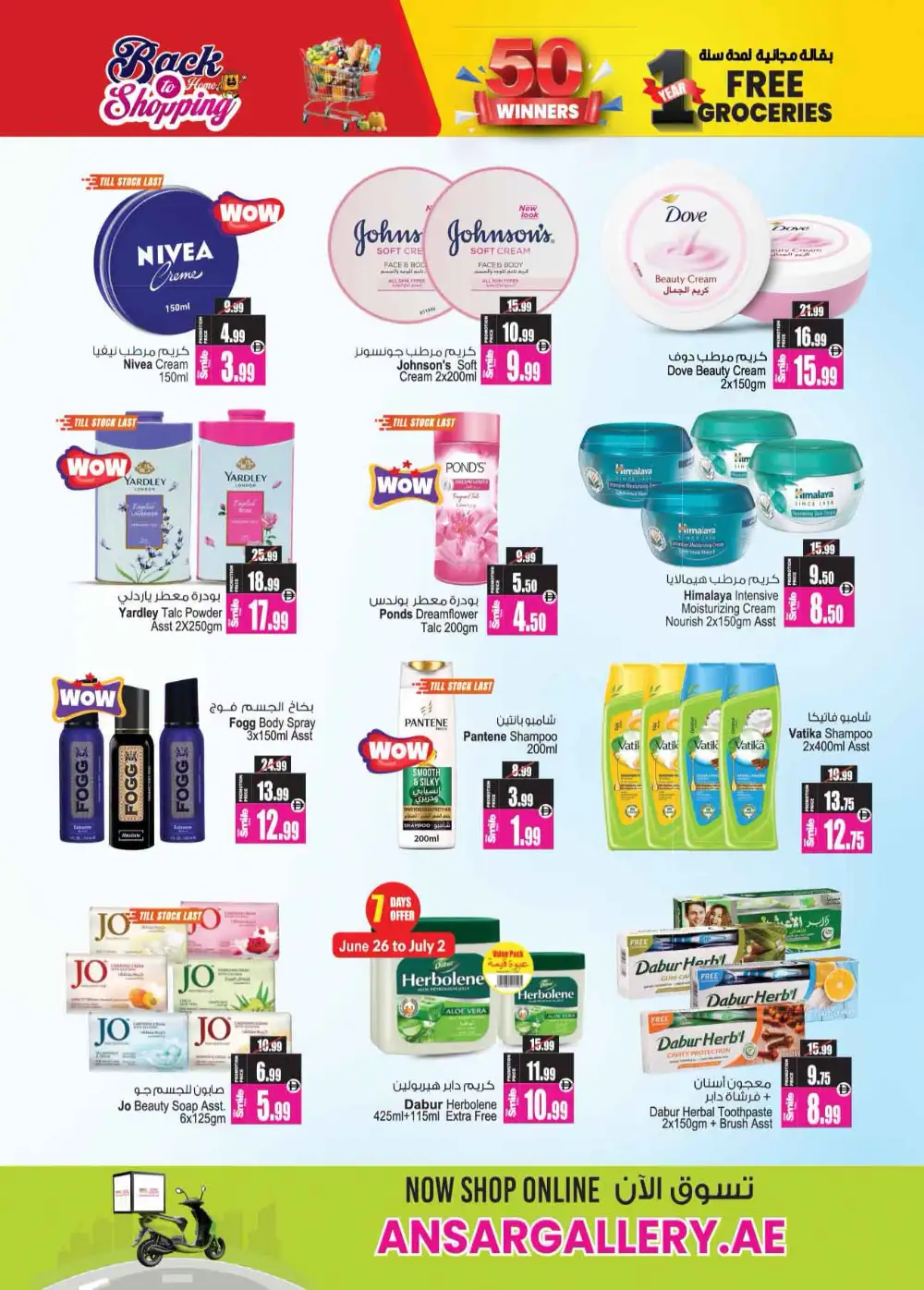 Ansar Gallery Back to Home Shopping Offers | Latest Leaflets page 37