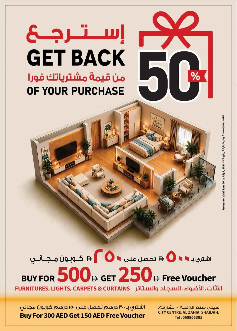 Ansar Gallery Back to Home Shopping Offers | Latest Leaflets page 41