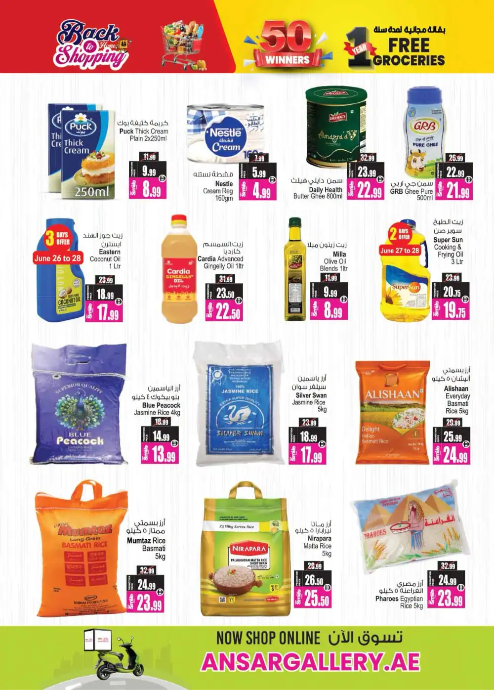 Ansar Gallery Back to Home Shopping Offers | Latest Leaflets page 42