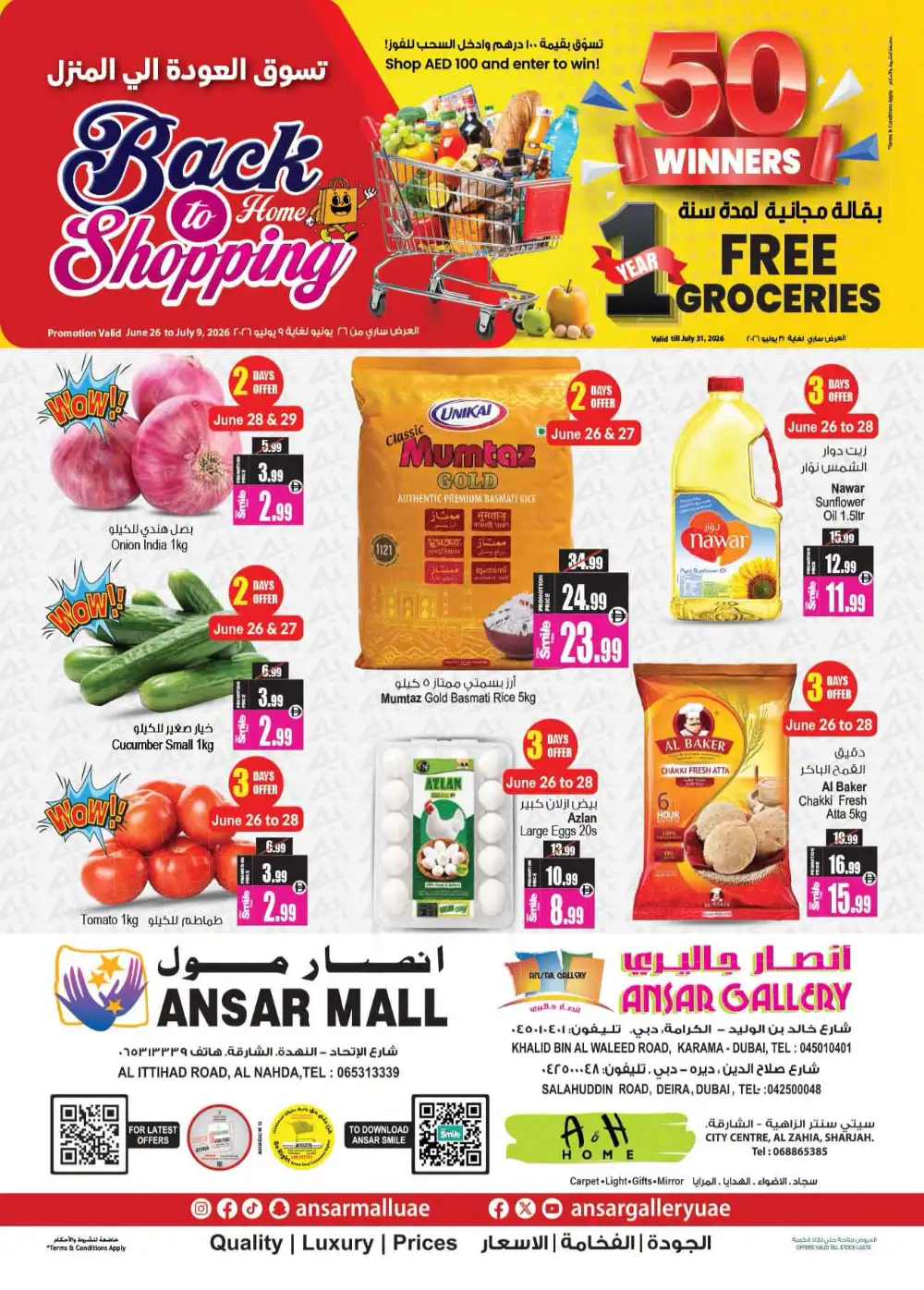 Ansar Gallery Back to Home Shopping Offers | Latest Leaflets page 1