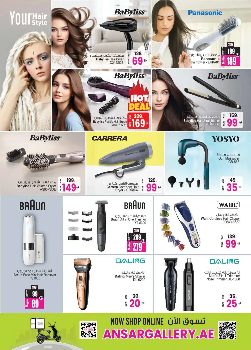 Ansar Gallery Back to Home Shopping Offers | Latest Leaflets page 2