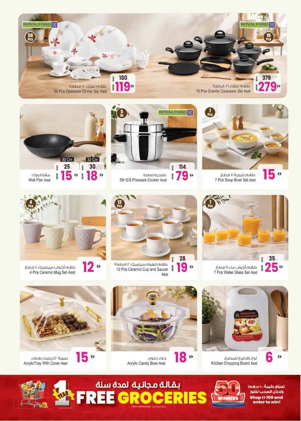 Ansar Gallery Back to Home Shopping Offers | Latest Leaflets page 27