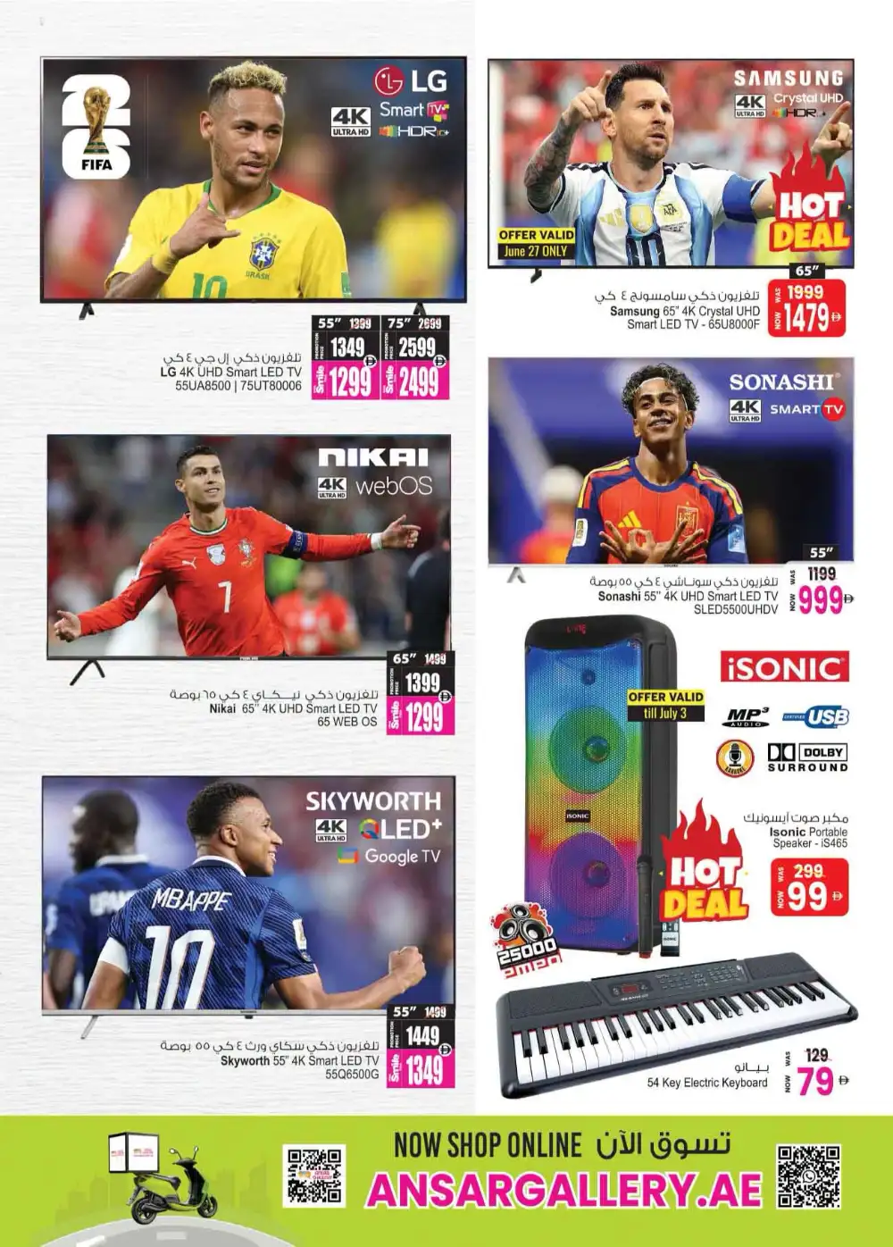 Ansar Gallery Back to Home Shopping Offers | Latest Leaflets page 3