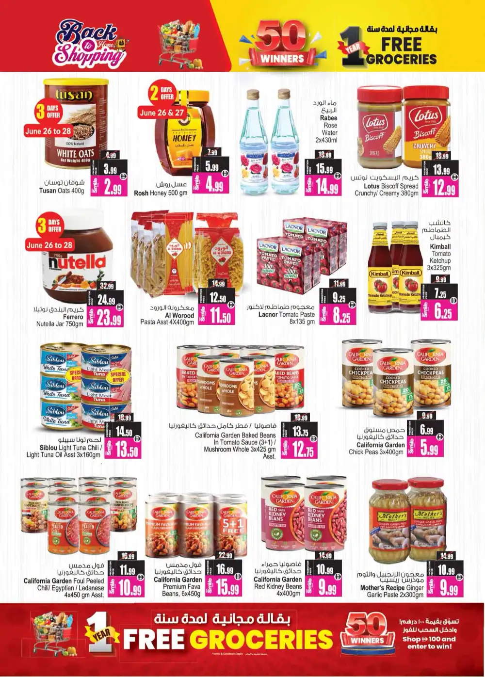 Ansar Gallery Back to Home Shopping Offers | Latest Leaflets page 4
