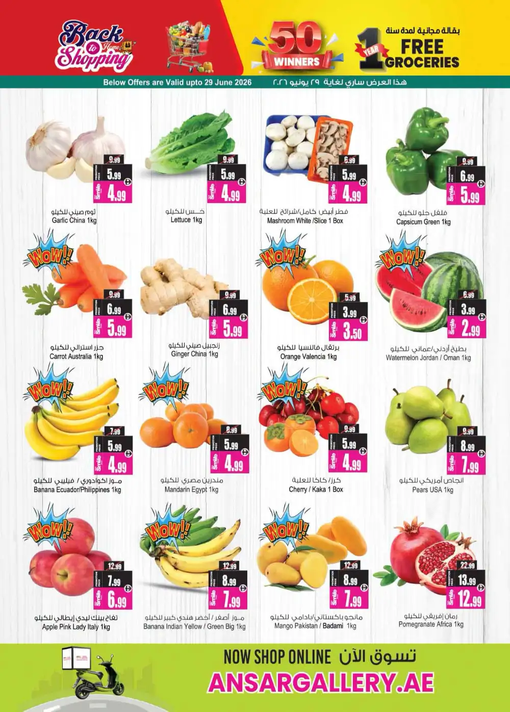 Ansar Gallery Back to Home Shopping Offers | Latest Leaflets page 6