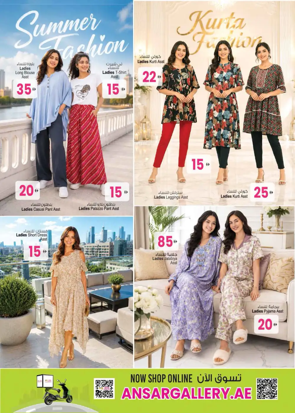 Ansar Gallery Back to Home Shopping Offers | Latest Leaflets page 7