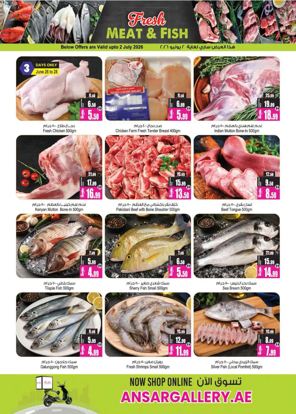 Ansar Gallery Back to Home Shopping Offers | Latest Leaflets page 11