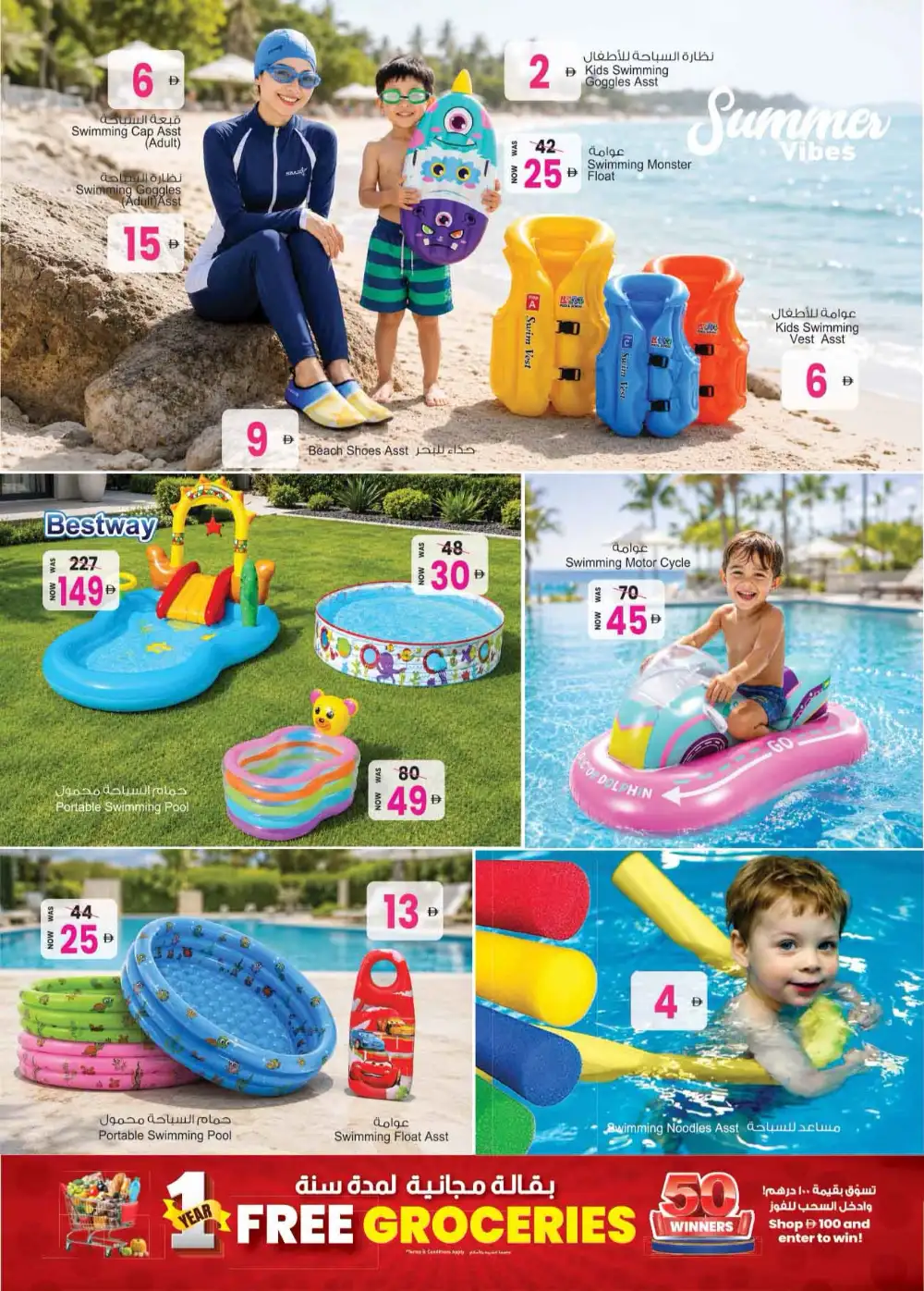 Ansar Gallery Back to Home Shopping Offers | Latest Leaflets page 12