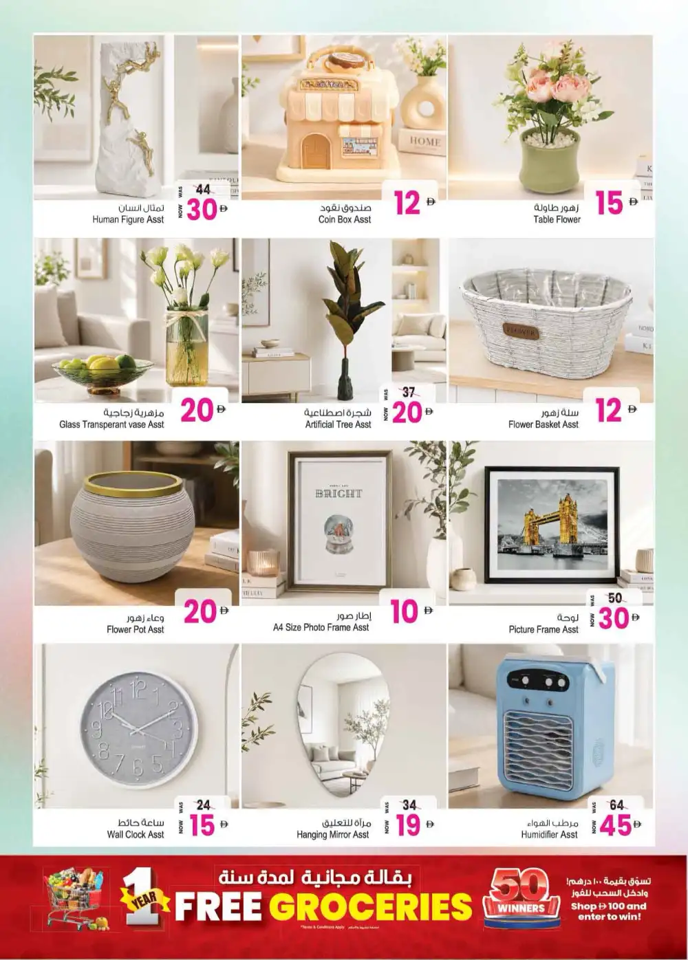 Ansar Gallery Back to Home Shopping Offers | Latest Leaflets page 28