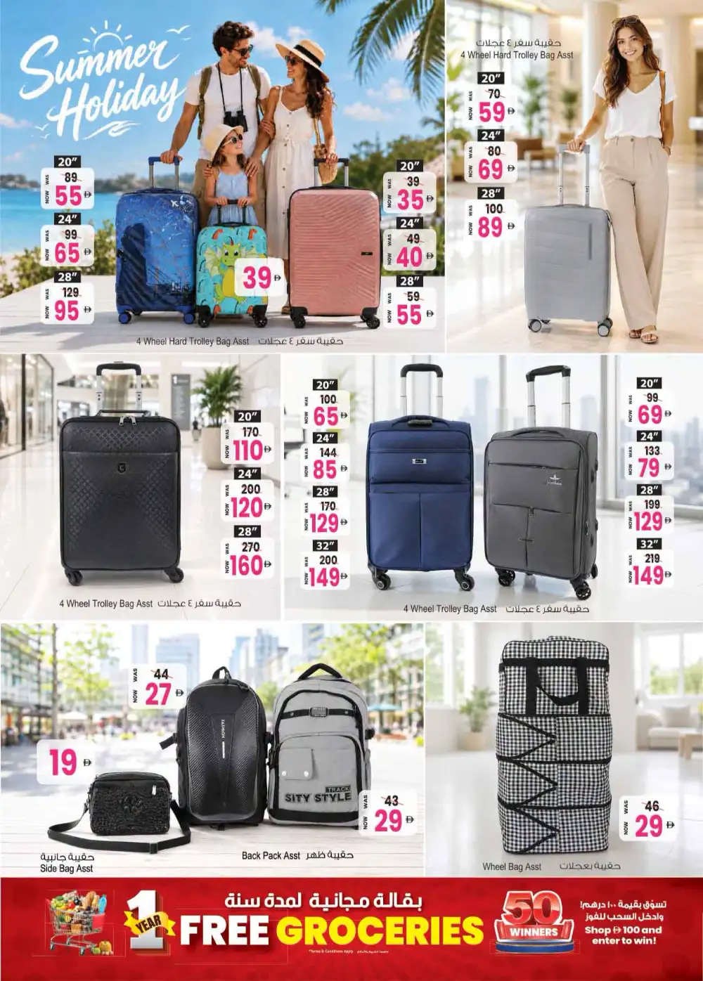Ansar Gallery Back to Home Shopping Offers | Latest Leaflets page 14