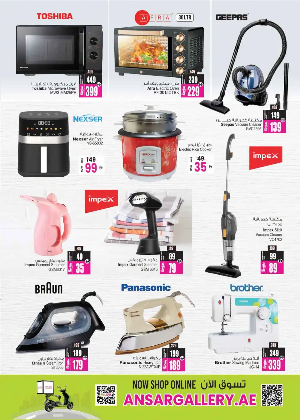 Ansar Gallery Back to Home Shopping Offers | Latest Leaflets page 15