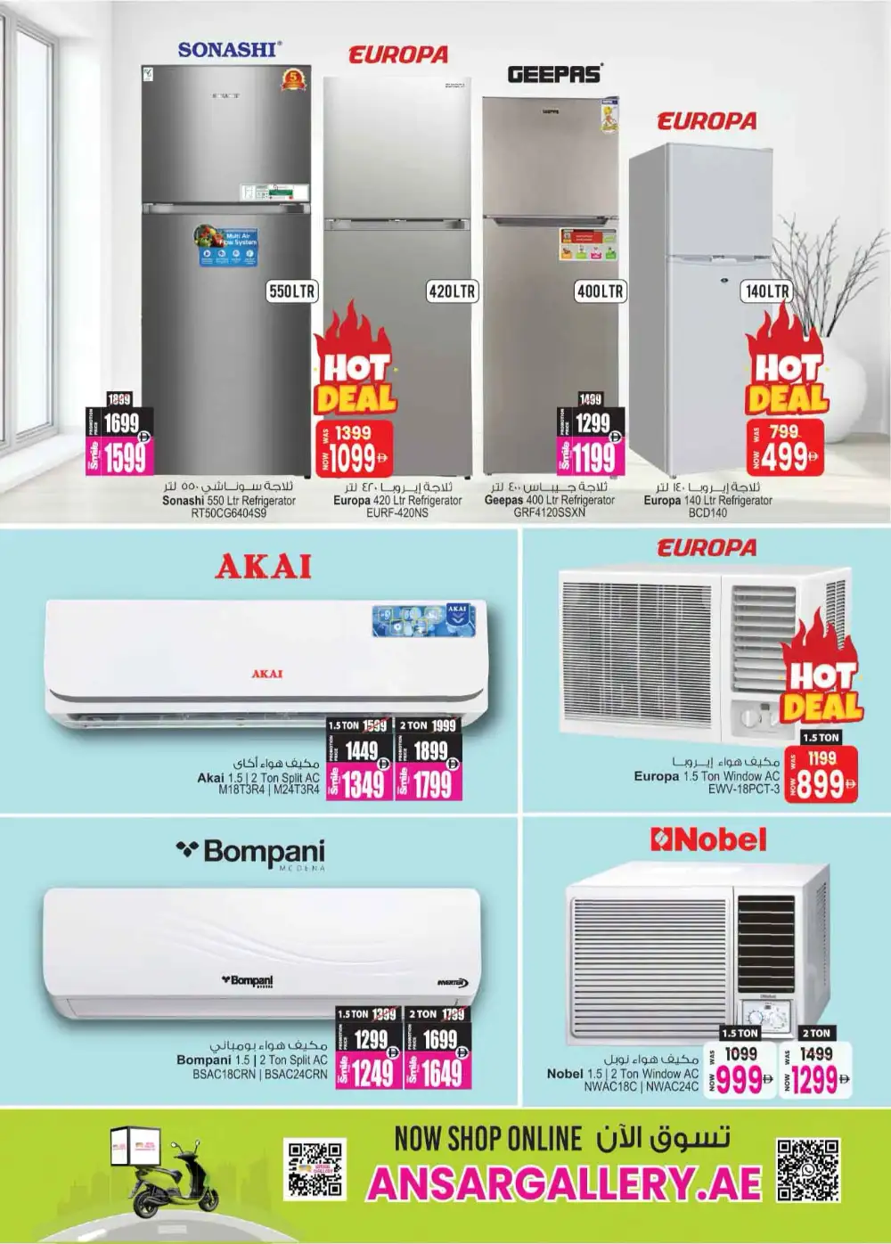 Ansar Gallery Back to Home Shopping Offers | Latest Leaflets page 17