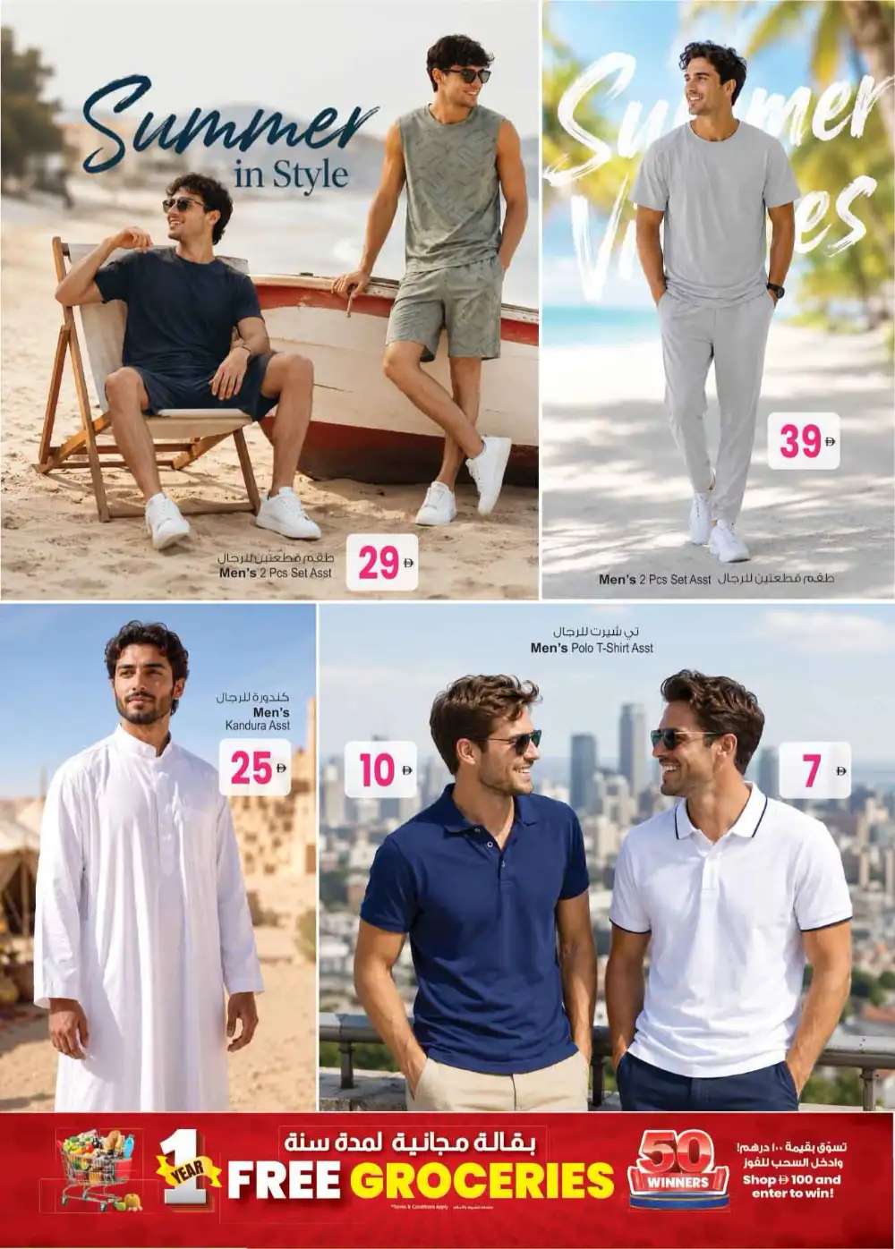 Ansar Gallery Back to Home Shopping Offers | Latest Leaflets page 18