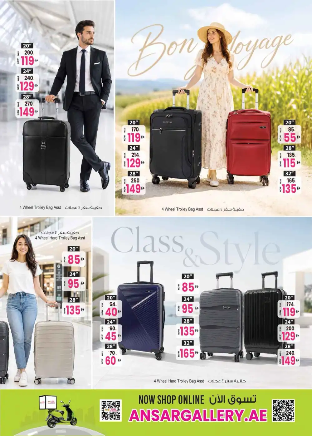 Ansar Gallery Back to Home Shopping Offers | Latest Leaflets page 20